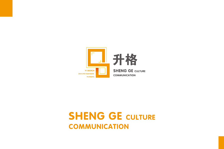 升格文化傳播 無名浪子的原創(chuàng)設計之旅