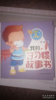 孔夫子舊書網上的金文文化傳播書攤 古籍里的文化傳承與現代傳播